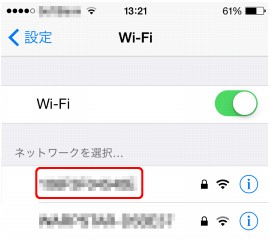 図：Wi-Fi設定画面