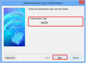 figure: Authentication Type Confirmation screen