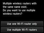 Wireless router selection screen: Multiple wireless routers with the same name exist.